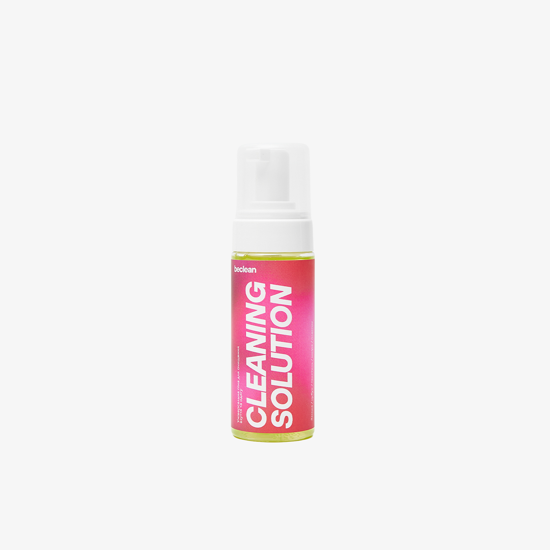 CLEANING SOLUTION Heavy-Duty Sole Cleaner